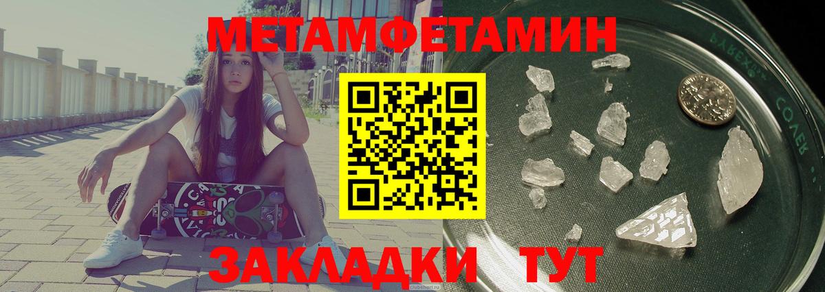 Амфетамин 97% Сегежа