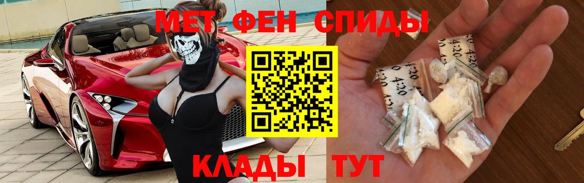 Амфетамин VHQ  Вход с VPN  Амфетамин  Сегежа  Amphetamine 