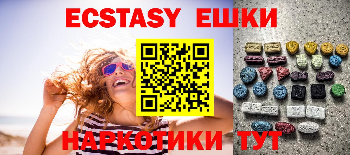 ЭКСТАЗИ Cube Сегежа