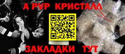 кокаин Наро-Фоминск