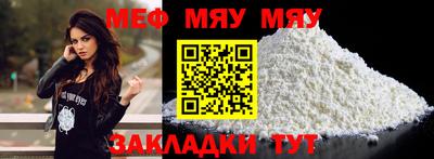 кокаин Наро-Фоминск