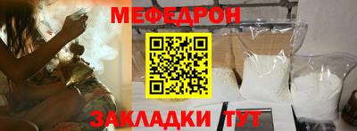 кокаин Наро-Фоминск
