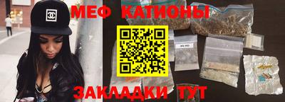 кокаин Наро-Фоминск