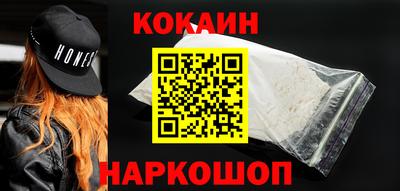 соль ск Нарткала