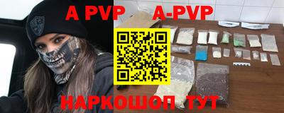 кокаин Наро-Фоминск