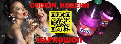 кокаин Наро-Фоминск