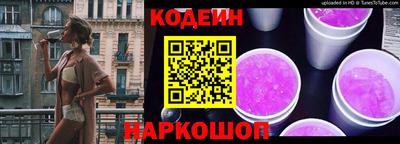 кокаин Наро-Фоминск