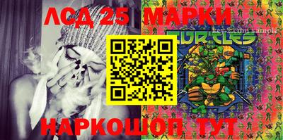 кокаин Наро-Фоминск