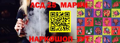 соль ск Нарткала
