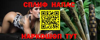 кокаин Наро-Фоминск