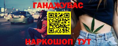 гашиш Нальчик