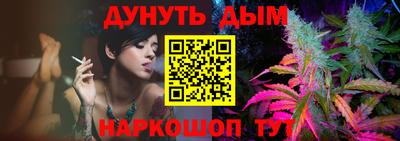 гашиш Нальчик