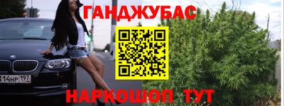 соль ск Нарткала