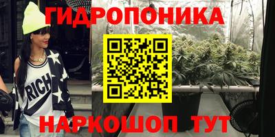 кокаин Наро-Фоминск