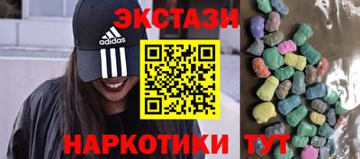 соль ск Нарткала