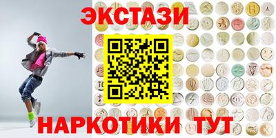 кокаин Наро-Фоминск