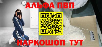 гашиш Нальчик