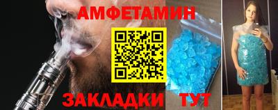 кокаин Наро-Фоминск