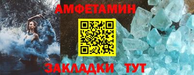 кокаин Наро-Фоминск