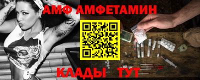 кокаин Наро-Фоминск