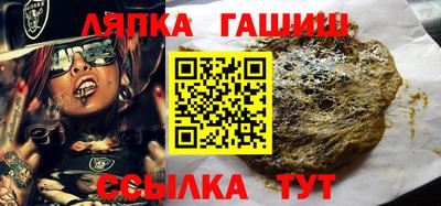 гашиш Нальчик