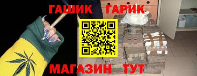 гашиш Нальчик