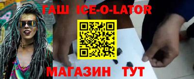 соль ск Нарткала