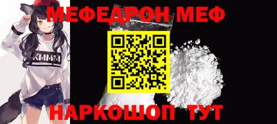 кокаин Наро-Фоминск
