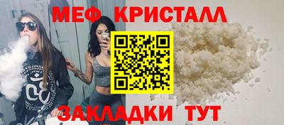 соль ск Нарткала