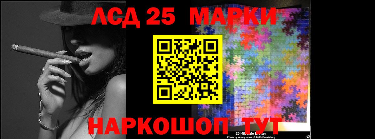 ЛСД экстази кислота  LSD-25 экстази  Лсд 25 экстази кислота  Сегежа  Вход с VPN 